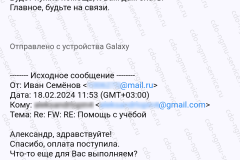 Screenshot_20240328_032511_2025-01-24_15-00-51