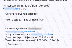 Screenshot_20240328_032527_2025-01-24_15-00-51