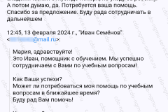 Screenshot_20240328_032602_2025-01-24_15-00-51