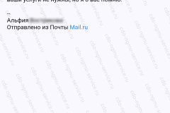 Screenshot_20240328_032608_2025-01-24_15-00-52