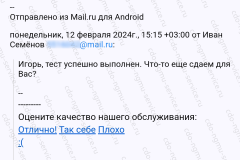 Screenshot_20240328_032622_2025-01-24_15-00-52
