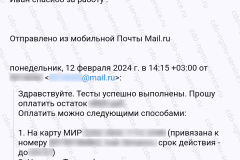 Screenshot_20240328_032628_2025-01-24_15-00-52