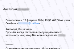 Screenshot_20240328_032633_2025-01-24_15-00-52