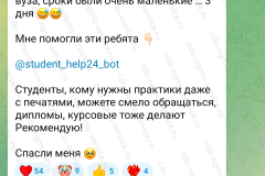 Screenshot_20240601_232654_2025-01-24_15-00-53