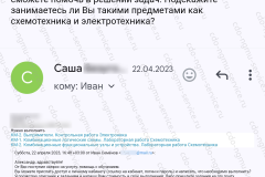 Screenshot_20240616_015711_2025-01-24_15-00-53