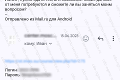 Screenshot_20240616_015744_2025-01-24_15-00-54