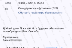 Screenshot_20240618_095433_2025-01-24_15-00-54