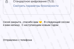 Screenshot_20240622_195946_2025-01-24_15-00-55