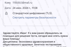 Screenshot_20240624_110959_2025-01-24_15-00-55