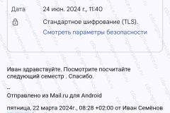 Screenshot_20240624_115142_2025-01-24_15-00-55