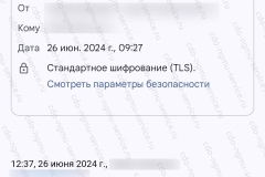 Screenshot_20240626_094259_2025-01-24_15-00-56
